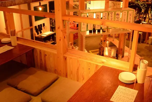 大衆酒場ひまわり
