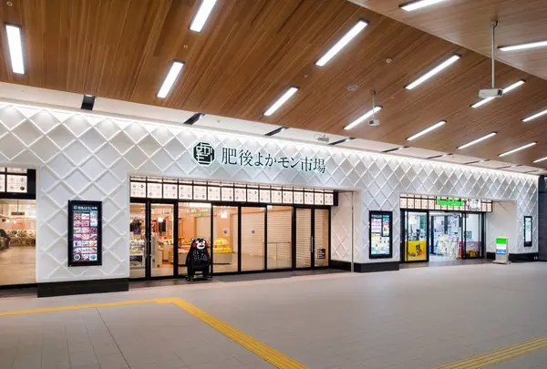 肥後よかモン市場