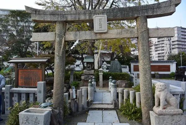 お亀明神