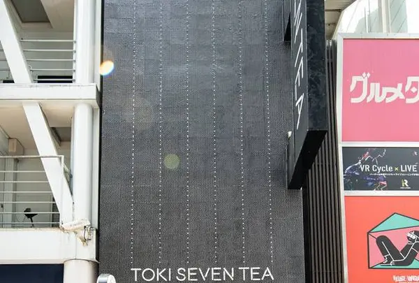 TOKI SEVEN TEA 渋谷店