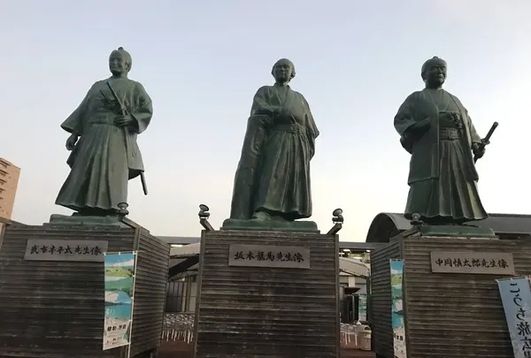高知市