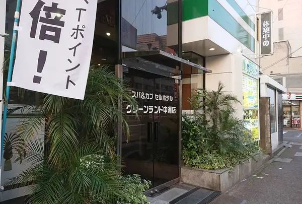 グリーンランド中洲店