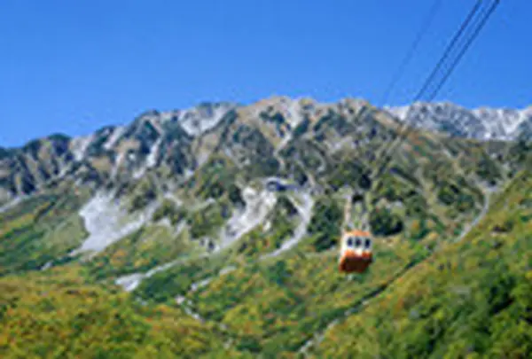 大観峰