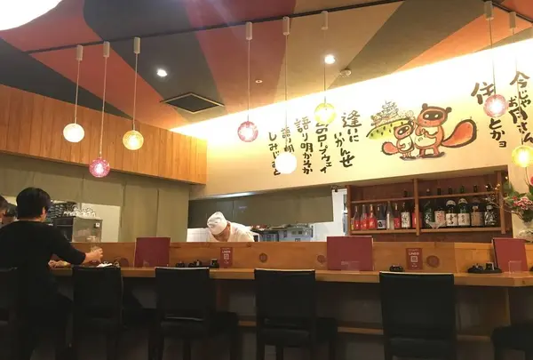 伊予のご馳走 おいでん家 一番町店