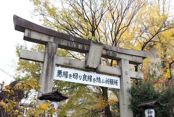 安井金毘羅宮