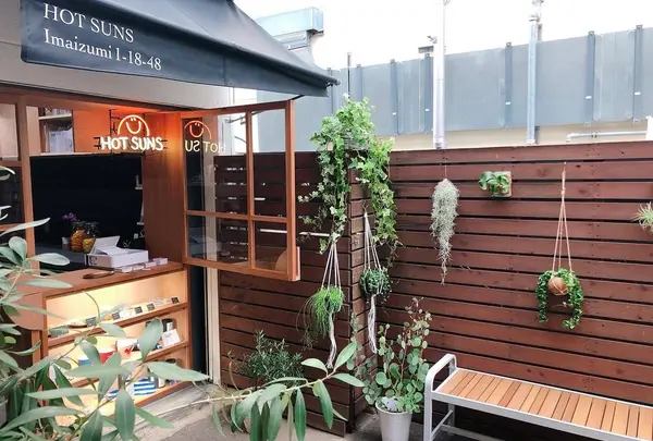 ホットサンズ 今泉店