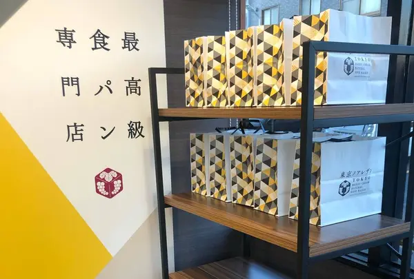 東京ノアレザン西瑞江店
