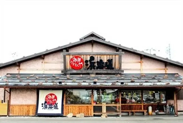 浜海道 春日本店の写真・動画_image_695587