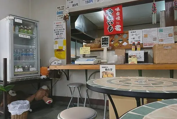 岡本いもフライ店
