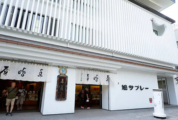 豊島屋 本店