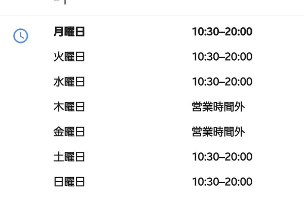 もり家