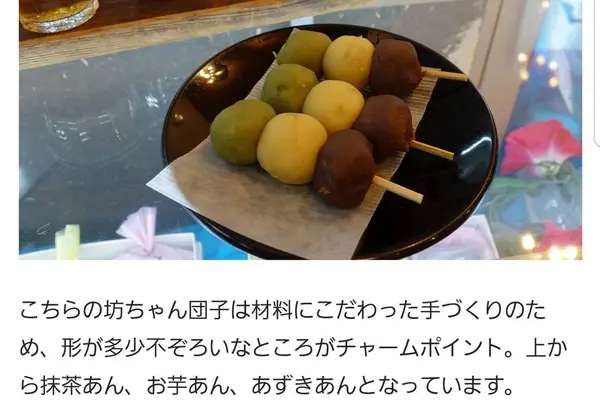 白鷺堂
