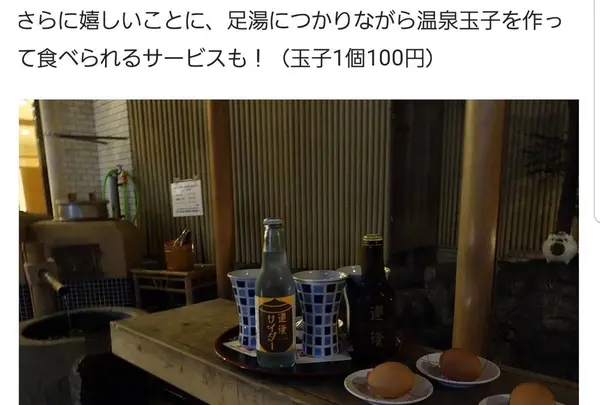 道後プリンスホテル