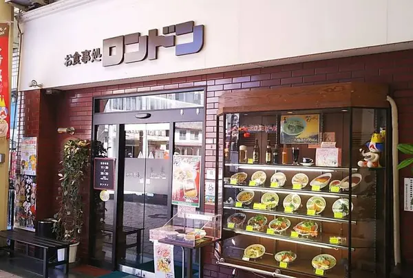 （有）ロンドン本店