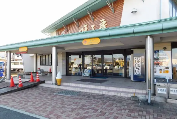 道の駅とよとみ農畜産物処理加工施設・与一味工房