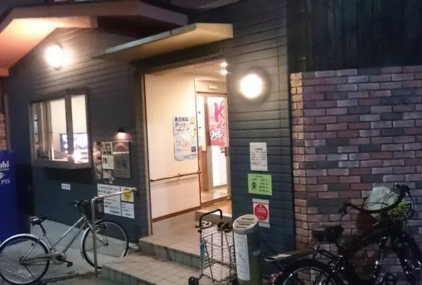 八幡浴場
