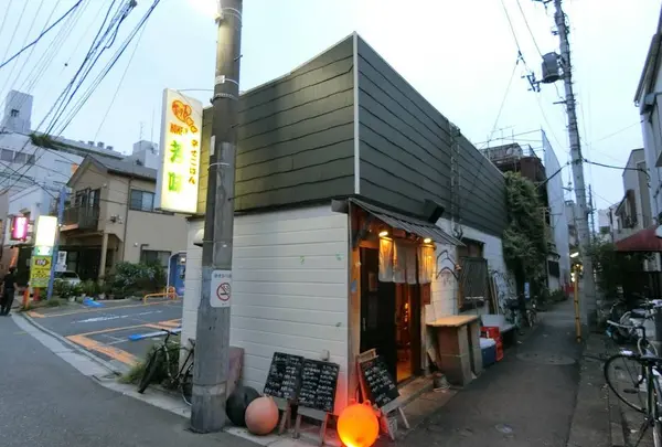 芳味