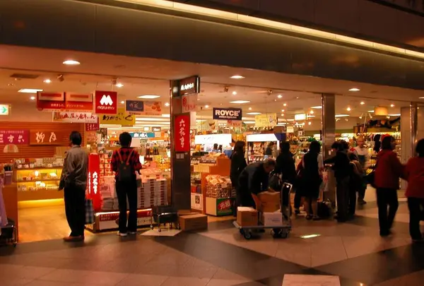 北海道本舗 総合土産店