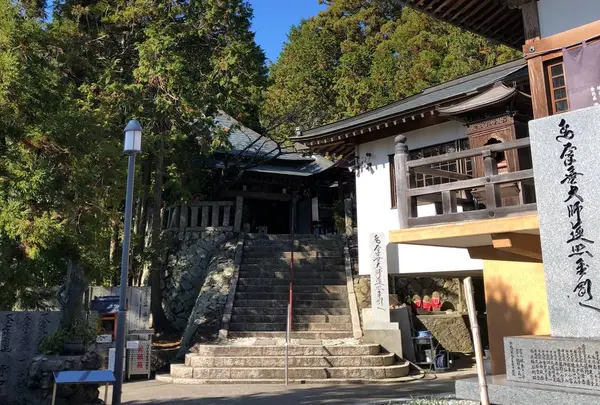 第7番札所 十楽寺