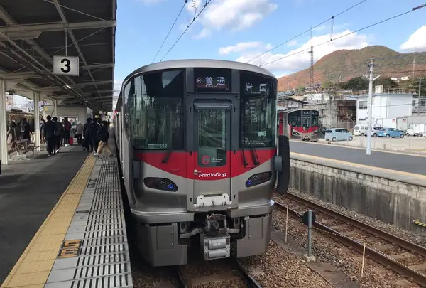 岩国駅