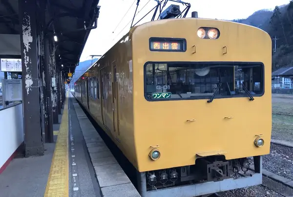 新見駅