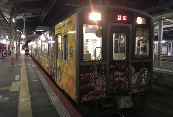 米子駅