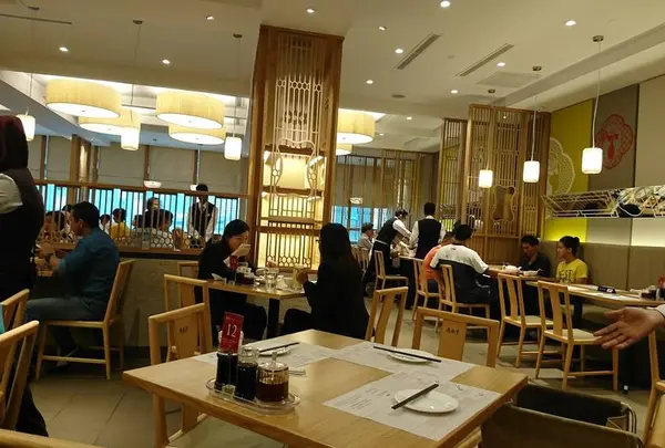 DIN By Din Tai Fung
