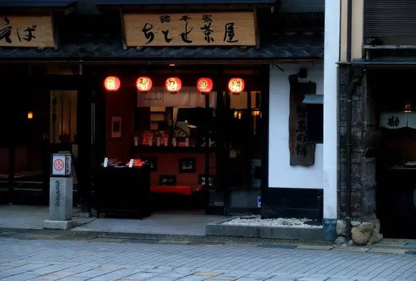 総本家ちとせ茶屋