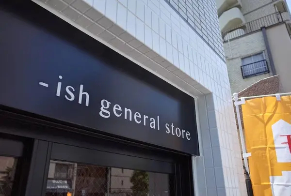 -ish general store
