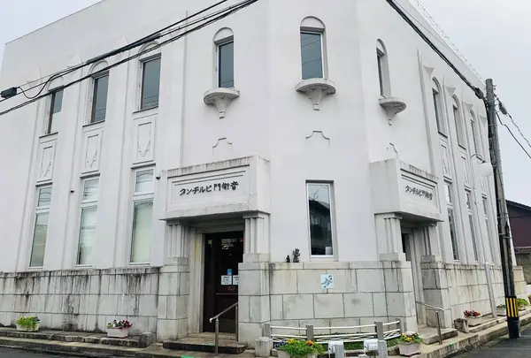 丹波鶴屋