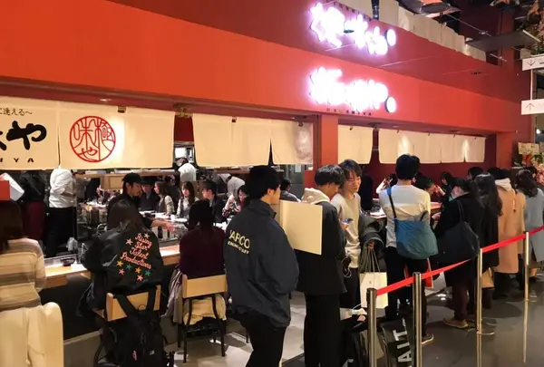 極味や 渋谷パルコ店