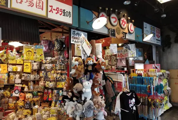 ハイカラ横町