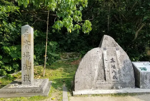 緑の館・セーファ