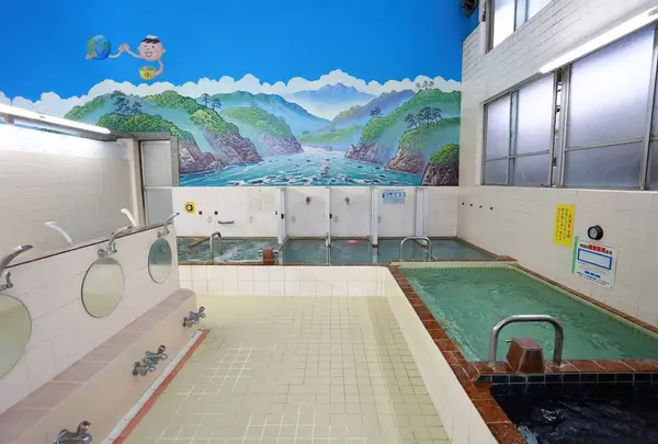 中延記念湯