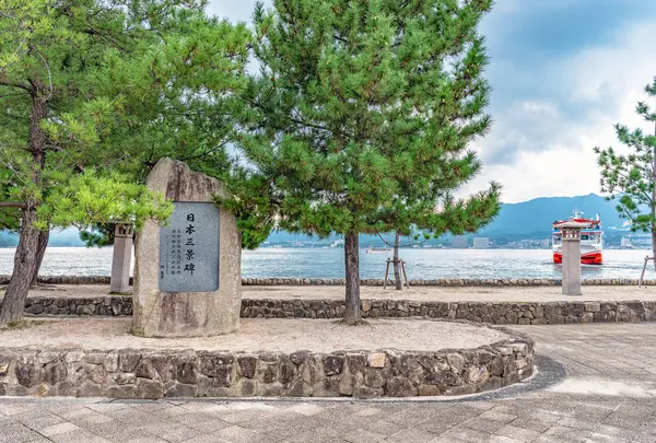 宮島桟橋前広場（厳島港港湾広場）の写真・動画_image_703246