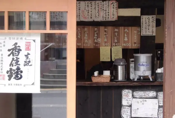 但馬づくし屋/TAJIMA DUKUSIYA