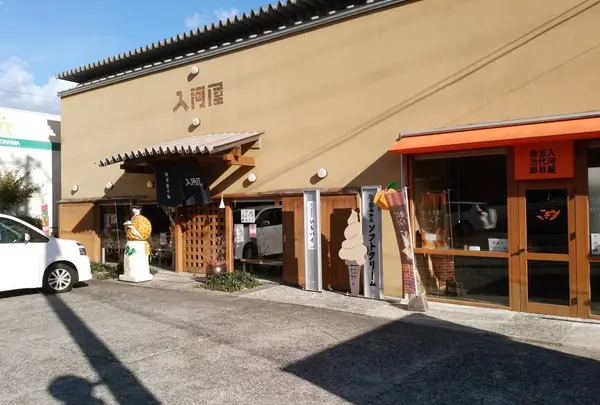 和洋菓子司 入河屋 三ヶ日本店