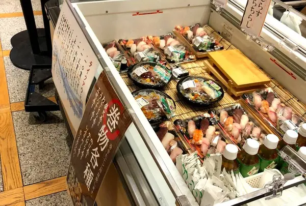 日本橋すし釣りきん