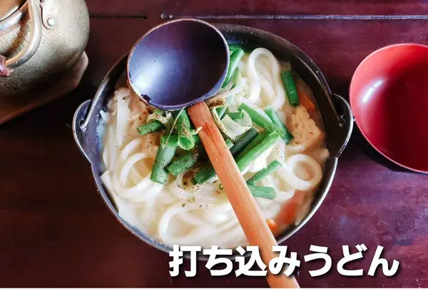 八十八庵