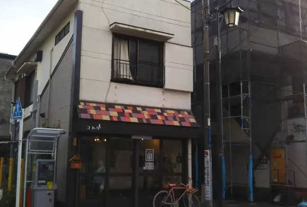 patrone（パトローネ）