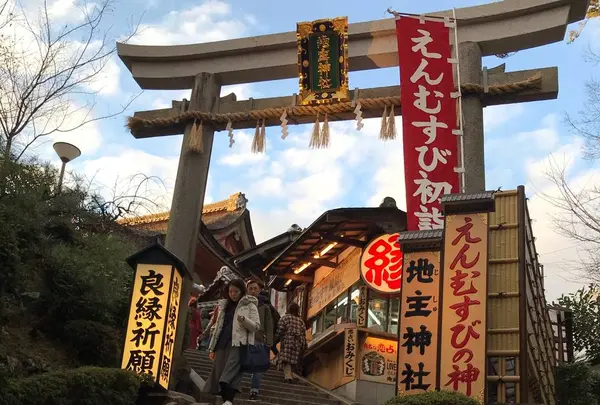 地主神社