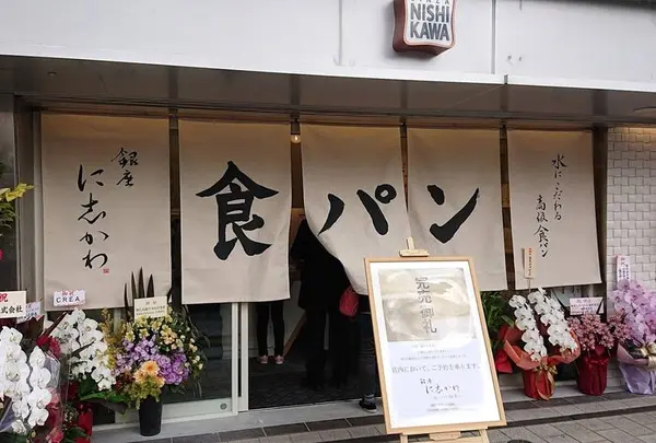 銀座に志かわ 40号店 広島駅前店