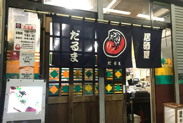 だるま