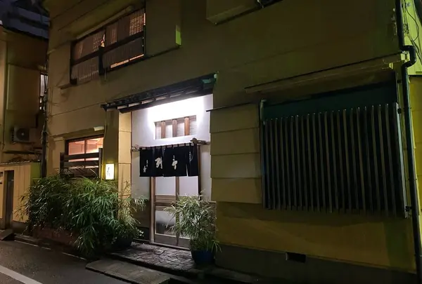 鷹匠壽