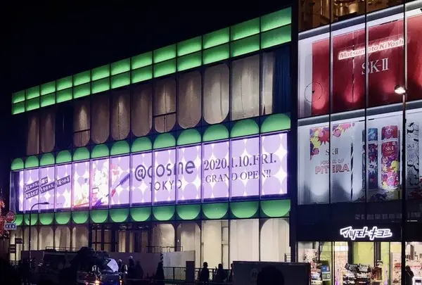 ＠ｃｏｓｍｅ TOKYO（アットコスメトーキョー）