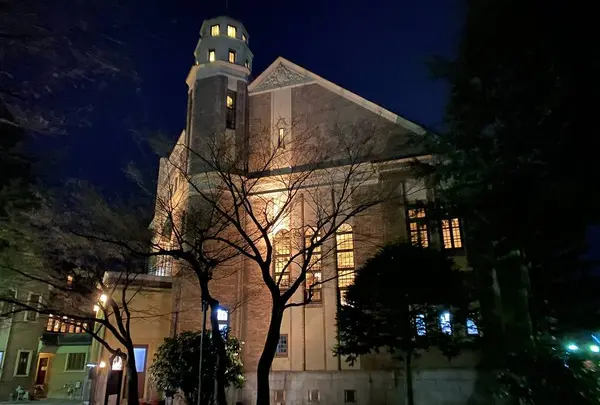 片倉館