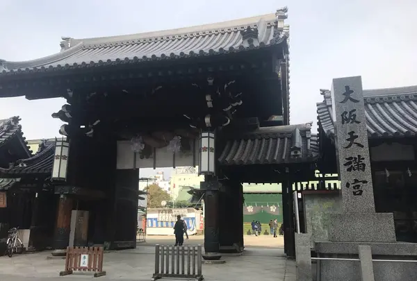 大阪天満宮（天神さん）