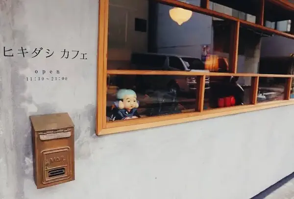 ヒキダシ（旧店名：ヒキダシカフェ）の写真・動画_image_712774