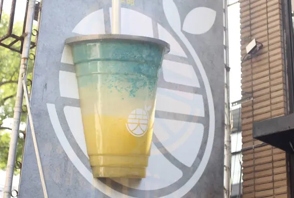 Bobii Frutii 珍珠水果特調