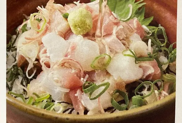 箱根 ゆさか庵